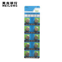 【cw】 Clearance AG13LR44A761.55V Button Battery Bicycle Stopwatch Battery One Card Price ！