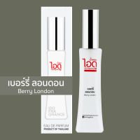 ไอดู น้ำหอม กลิ่นเบอร์รี่ ลอนดอน Berry London Eau De Parfum 30 ml