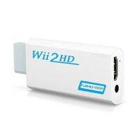 【HOT】 1080P Wii to Compatible Wii2HDMI 3.5mm for Display