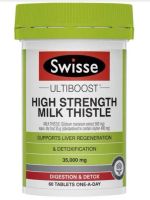 Swisse Milk Thistle 35000มก. 60เม็ด