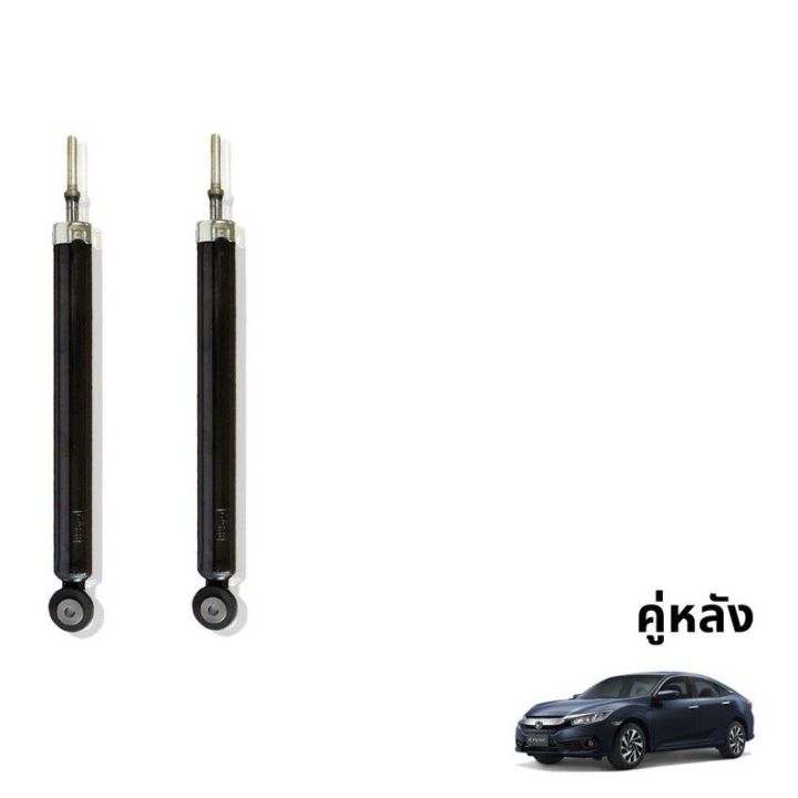 สุดคุ้ม-โปรโมชั่น-tokico-gas-shocks-โช๊คอัพคู่หลัง-รุ่น-honda-civic-fc-ปี-2016-ราคาคุ้มค่า-โช้ค-อั-พ-รถยนต์-โช้ค-อั-พ-รถ-กระบะ-โช้ค-รถ-โช้ค-อั-พ-หน้า