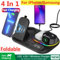 4 In 1 Wireless Charger Stand Light สำหรับ 14 13 12 11 X Samsung Galaxy Watch Fast Charging Dock Station