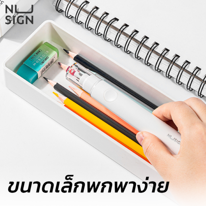 nusign-ยางลบไฟฟ้า-ยางลบอัตโนมัติ-ยางลบไฟฟ้าสำหรับสเก็ตช์ภาพ-ยางลบ-หัวยางลบ-2-ขนาด-ชาร์จไฟผ่านพอร์ท-usb-มี-3-สี-พร้อมไส้ยางลบ-20-ชิ้น-electric-eraser