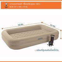 Monkey Toys  เบาะนอนเป่าลมเด็ก 2ชั้นถอดได้+สูบลม (107x168x25cm) KidsTravel Bed Set INTEX 66810 [228893]