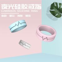 Outdoor Survival Luminous Silicone Ring Environmental Protection Jewelry Three Colors Optional Camping Supplies Manufacturer Camping Light