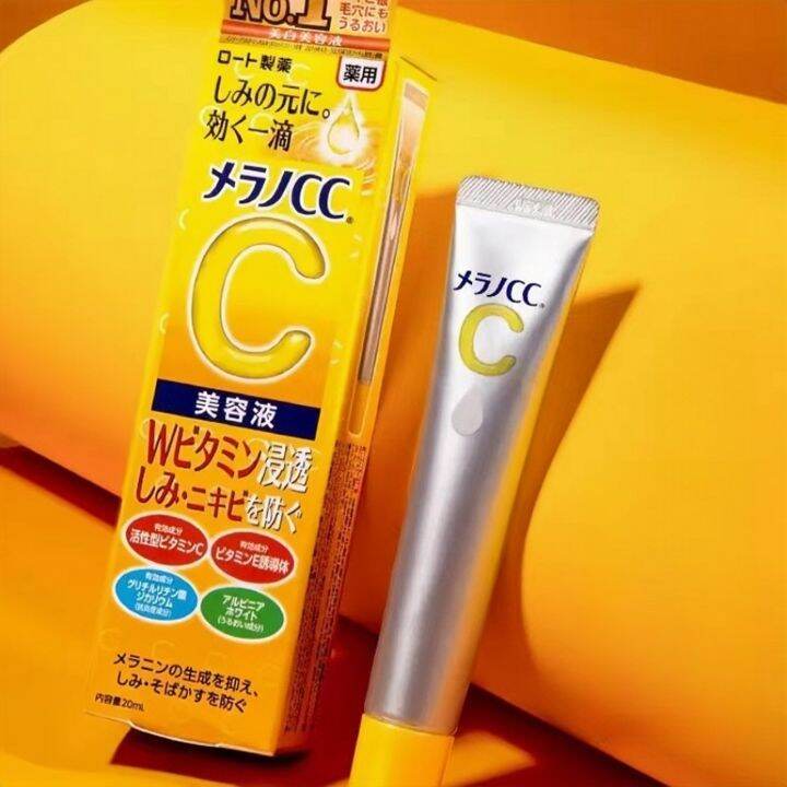 Rohto Melano Cc Intensive Anti Spot Essence 20ml Lazada Ph