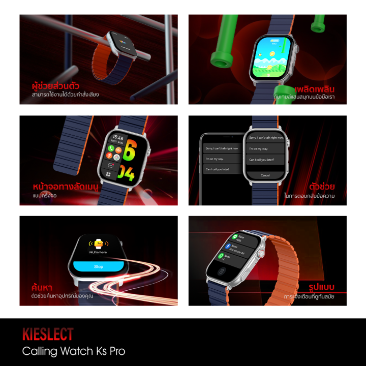 kieslect-ks-pro-smart-calling-watch-สมาร์ทวอทช์โทรได้-จอ-amoled-2-01-เตือนหัวใจเต้นผิดปกติ-100-โหมดกีฬา-ประกัน-1-ปี