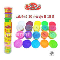 ชุดแป้งโดว์ 10 กระปุกมี 10 สี ฝาปิดเป็นแม่พิมพ์รูปสัตว์ ยานพาหนะ แป้งปั้น  Colour Dough  มี มอก.