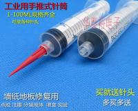 Spiral Dispenser Syringe Ink Dispenser Hand-push Syringe Needle Needle Tube Experimental Consumable Accessories