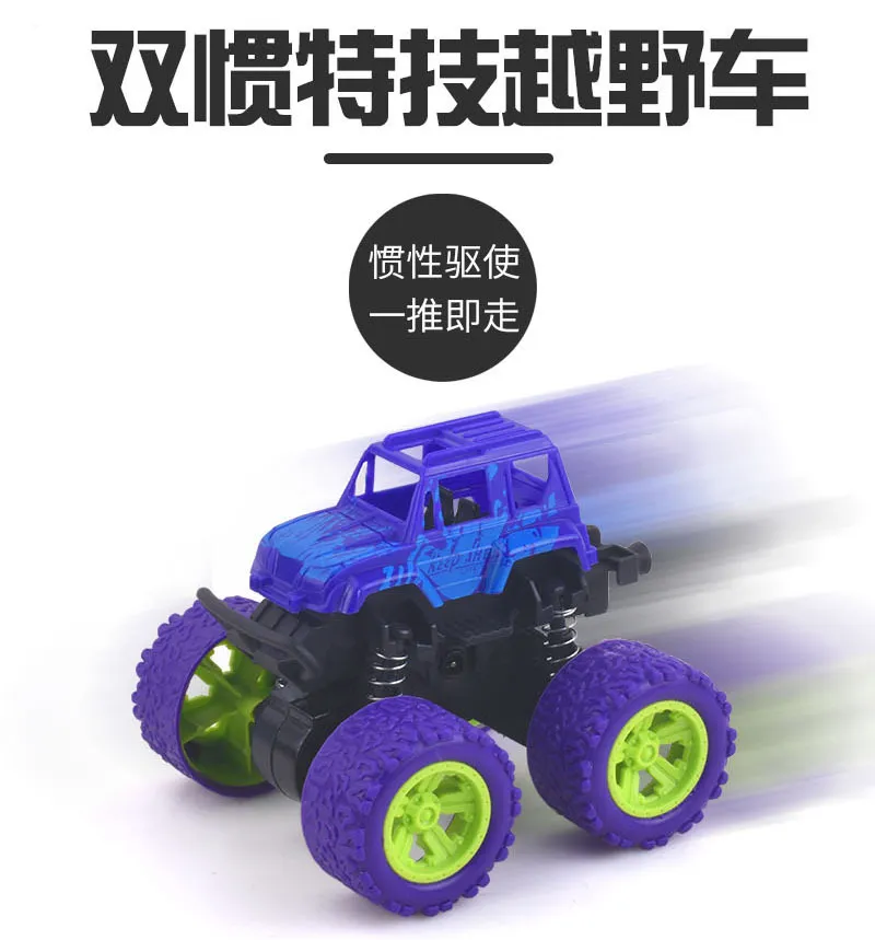 Friction Powered Monster Trucks Toys for Boys - Push and Go Car Vehicles  Truck, Inertia Vehicle, Kids Birthday Christmas Party Supplies Gift 3 Years
