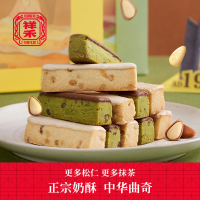 XUPAI  Pastry Shop Matcha Pine Cream Pastry คุกกี้ขนมจีน อาหารเช้า น้ำชายามบ่าย ติ่มซำ