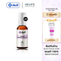 YANHEE PREMIUM SERUM ยันฮีพรีเมี่ยมเซรั่ม ของแท้100% [ซื้อ 6 ขวดแถมฟรี ยันฮีคลีนซิ่งเจล 1 ชิ้น] แก้สิว ฝ้า กระ จุดด่างดำ