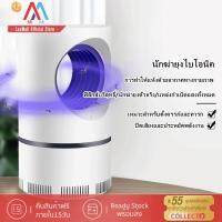 [คุณภาพสูงสุด!]XIAOMI MIJIAพร้อมส่ง!โคมไฟดักยุง โคมไฟกันยุง  เครื่องฆ่ายุง LED  อินเทอร์เฟซ usb  Mosquito Killer หลอดไฟไล่ยุ่ง  ที่ดักยุง และแมลง  รุ่น นักฆ่ายุ่ง