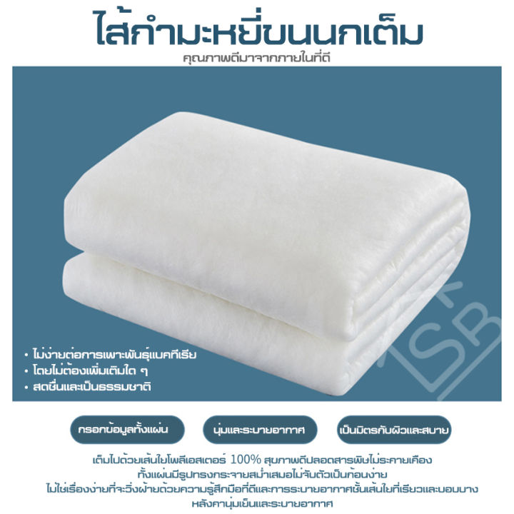 ผ้านวมเย็น-ผ้าห่มไหม-ผ้าห่มฤดูร้อน-ผ้าห่มระบายอากาศฤดูร้อน-ซักด้วยเครื่องซักผ้าได้