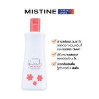 MISTINE LADY CARE LOVE ME MORE FEMININE CLEANSING ผลิตภัณฑ์ทำความสะอาดจุดซ่อนเร้น 200 ML