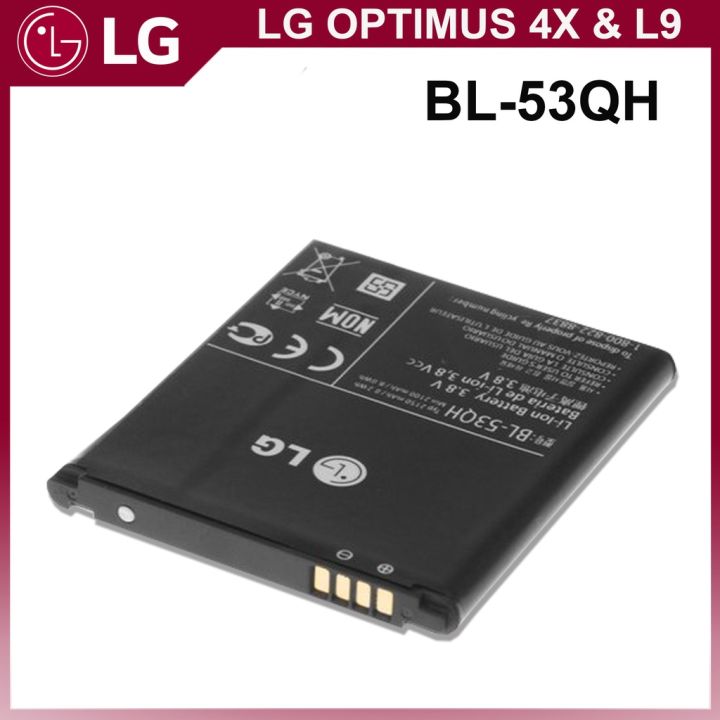 แบตเตอรี่-แท้-lg-optimus-4x-hd-p880-spectrum-ii-4g-vs930-l9-p760-battery-original-model-bl-53qh-2150mah-แบต-ส่งตรงจาก-กทม-รับประกัน-3เดือน