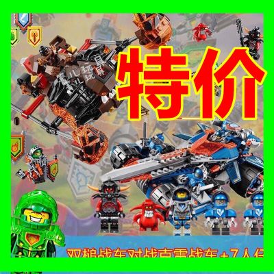 2023 Lego China Future Knights Phantom Ninja Building Blocks Childrens Puzzle Assembled Toys For Boys 【AUG】