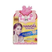 ▶️Nangfah Silk Sunscreen SPF 50 PA++ กันแดดนางฟ้า กันแดดเนื้อใยไหม [ ลดราคาพิเศษ30% ]