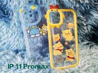 เคสไอโฟน11promax