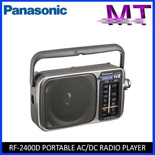 Panasonic Portable AM/FM Radio RF-2400D | Lazada PH