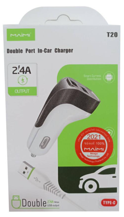 maimi-t20-ที่ชาร์จในรถพร้อมสาย-ชาร์ทรถ-หัวชาร์จ-usb-carcharger-dual-usb-2-4a