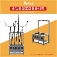 [COD] steel anti-riot equipment security guard school set display explosion-proof shelf