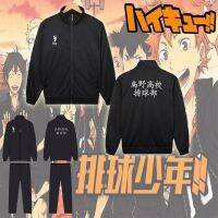 Hinata Shoyo คอสเพลย์ Haikyuu กางเกงเสื้อโค้ตแจ็คเก็ตคอสเพลย์ชุดกีฬาเสื้อกีฬาเครื่องแบบสโมสรวอลเลย์บอลโรงเรียนสูง