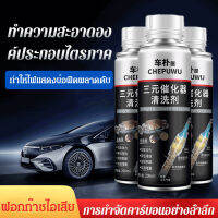 coolrich ผลิตภัณฑ์ล้างคาร์บอนใหม่สำหรับเครื่องยนต์รถยนต์ ทำให้เครื่องยนต์สะอาด ลดมลพิษในอากาศ