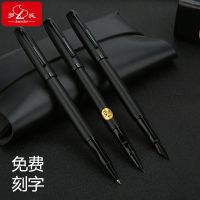 Roche Black King Kong student-specific calligraphy practice pen can replace 3.4mm ink bag business signature pen with free engraving