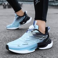 Men Tennis Shoes Lightweight Outdoor Sports Shoes Free Shipping Teen Training Running Shoes 2023 Comfortable Male Sneakers