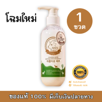 คลีนซิ่งนมแพะ Cleansing Water Goat Milk ทำความสะอาดล้างเครื่องสำอาง ล้างเมคอัพ รูขุมขนกระชับ หน้าแห้ง (1 ขวด)