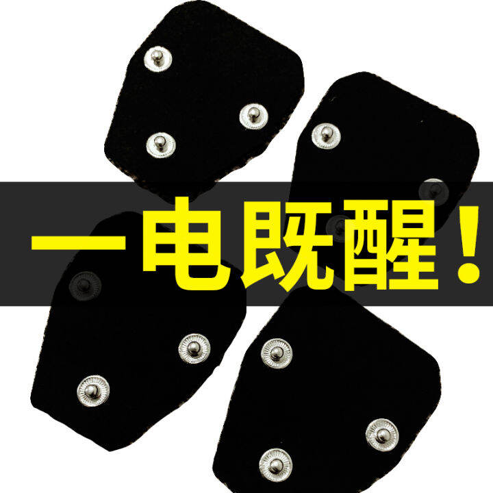 Sticker accessories electric shock bracelet alarm clock wakeup