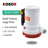 2000gph Boat Bilge Pump 24v High Pressure Bilge Pump 24 V Dc 12v Kayak Rule Water Electric 2000 Gph 12 Volt Accessories Marin