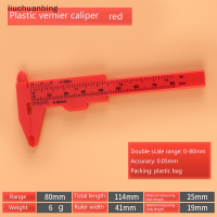 COD เครื่องเพชรพลอย Liuchuanbing เครื่องวัดเส้นผ่าศูนย์กลางพลาสติกขนาดเล็ก,เครื่องมือ DIY งานไม้โลหะสเกลคู่ไม้บรรทัดเลื่อนเวอร์เนียคาลิปเปอร์พลาสติกรูรับแสงเครื่องมือวัดความลึกเส้นผ่าศูนย์กลาง