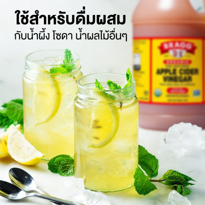 newyorkbigsale-แอปเปิ้ลไซเดอร์-bragg-apple-cider-vinegar-นำเข้าจากอเมริกา-ซื้อแบบแกลลอนคุ้มค่ากว่า-no-f119