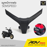 จมูกหน้าแต่ง งานABS Honda ADV150 SEMSPEED