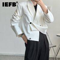 IEFB เบลเซอร์ผู้ชายแจ็คเก็ตสั้นเสื้อคลุมสูท MODE Korea ใหม่2023 9A5131เสื้อผ้าหรูหรากระดุมไม่สม่ำเสมอดีไซน์แบบอังกฤษ