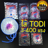 โปรโมชั่น ใส้ตะเกียง Todi 2 ผูก 3-400 แรง / 1 ห่อ มี 10 ใส้ / คละสี เขียว,ชมพู ราคาถูก ไฟฉาย ไฟฉายLED ไฟฉายคาดหัว ไฟฉายแรงสูง