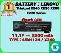 BATTERY : LENOVO X240 เทียบเท่า OEM ใช้ได้กับรุ่น Thinkpad X240 X250 X260 X270 Series สินค้ามือ1 รับประกันสินค้าจากร้านค้า 1ปีเต็ม