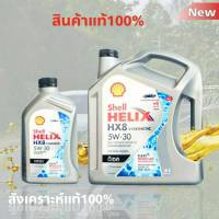 Shell เชลล์ น้ำมันเครื่องดีเซล สังเคราะห์แท้ Shell Helix เชลล์ HX8 5W-30 ปริมาณ 6+1 ลิตร