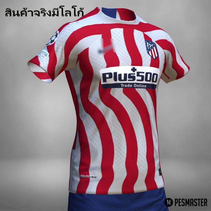 fifa-world-cup-เสื้อฟุตบอลชุดเหย้า-atletico-madrid-อัตเลติโก-2022-23-เกรดแฟนบอล