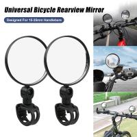 1Pair Bicycle Rearview Mirror 360° Rotate Wide Angle Adjustable Cycling Handlebar Rear View Mirrors for MTB Road Bike Accessorie