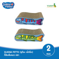 SUKINA PETTO (ซุกินะ เพ็ทโตะ) ที่ลับเล็บแมว ปลา