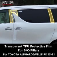 For TOYOTA ALPHARD&amp;VELLFIRE 15-21 B/C-Pillars Transparent TPU Protective Film Anti-Scratch Repair Film Accessories Refit