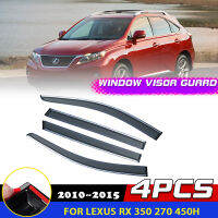 Windows Visor สำหรับ Lexus RX 350 270 450H 2010 ~ 2015 2011 2012ประตู e Deflector Guards ฝาครอบกันสาดฝนคิ้วอุปกรณ์เสริม