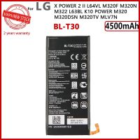 【In Stock】 iwhdbm 100% ของแท้ BL-T30 T30 BL สำหรับ X Power 2 II L64VL M320F M320N M322 L63BL K10 M320 M320DSN M320TV MLV7N 4500MAh