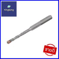 ดอกเจาะคอนกรีต PUMPKIN SDS X-CARBIDE ROTARY DRILL BITS 7x110 มม.MASONRY DRILL BIT PUMPKIN SDS X-CARBIDE ROTARY DRILL BITS 7X110MM **ขายดีที่สุด**