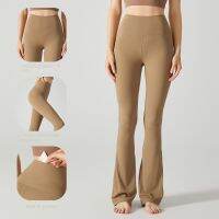 Lulu Micro Horn Yoga Pants Womens High Waist Hip Lift Tight Sweatpants YK178