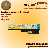 Battery Lenovo L08S6Y02 / แบตเตอรี่โน๊ตบุ๊ค รุ่น เลโนโว่ G450,G430,G455A,G530,G550,L08O6C02,L08S6C02,LO806D01,L08L6C02,L08S6D02,L08L6Y02,L08N6Y02,L08S6Y02 (ของแท้) *รับประกัน 2 ปี*