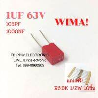 WIMA MKS2 1UF 63V 105J=1000NF   ขาห่าง5mm.  ของใหม่แท้จากเยอรมัน คาปาซิเตอร์ โพลีเอสเตอร์ capacitor ตัวเก็บประจุ คุณภาพเต็ม100%.